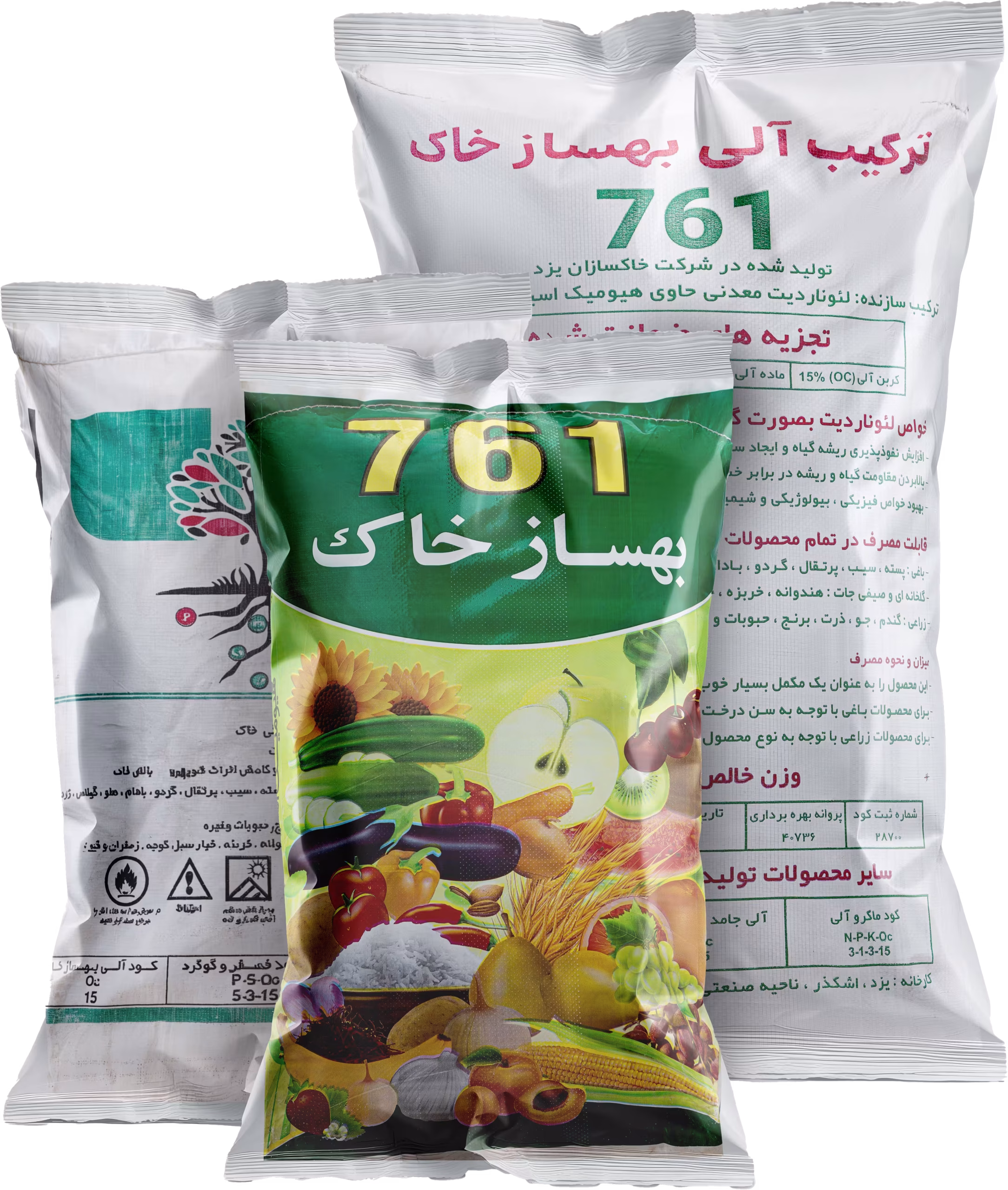 بهساز خاک