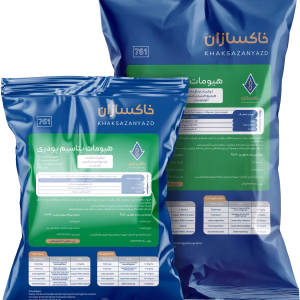 کود هیومات پتاسیم پودری