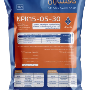 NPK15-5-30